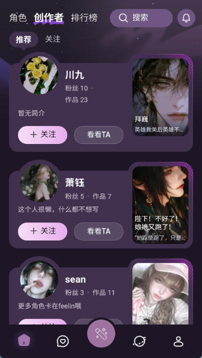 智能记忆系统